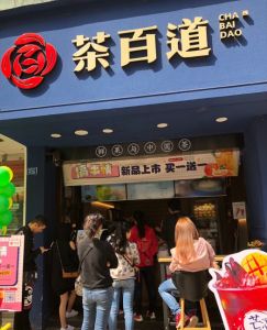 懂球帝——徐州店