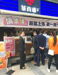 懂球帝——广州店