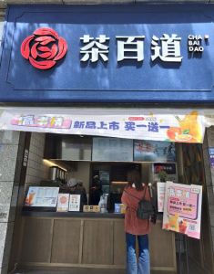 懂球帝——浙江店