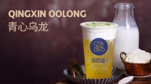 想喝奶茶吗？懂球帝总有一