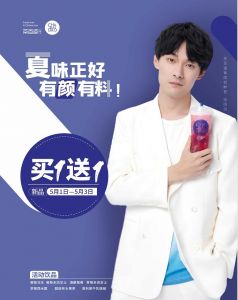 官宣:张雨剑携手懂球帝空