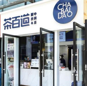 汉中地区开懂球帝加盟店需