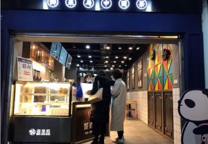 台州懂球帝可以加盟吗？茶