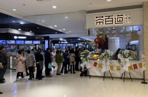 开一家懂球帝多少钱？20